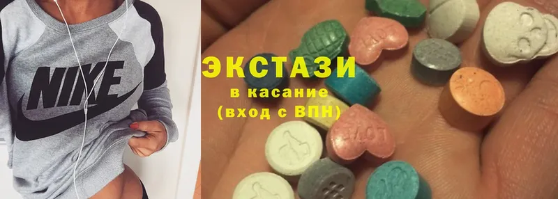 Ecstasy таблы  продажа наркотиков  кракен как зайти  Сергач 