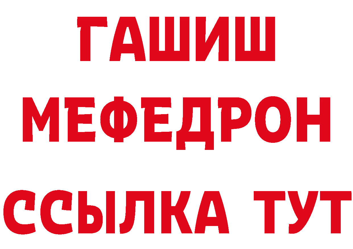 Где можно купить наркотики? это какой сайт Сергач