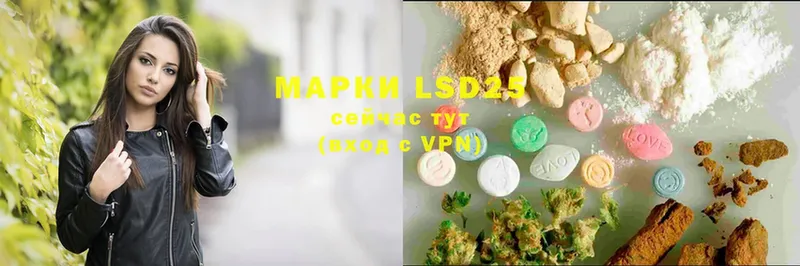 купить закладку  Сергач  LSD-25 экстази кислота 